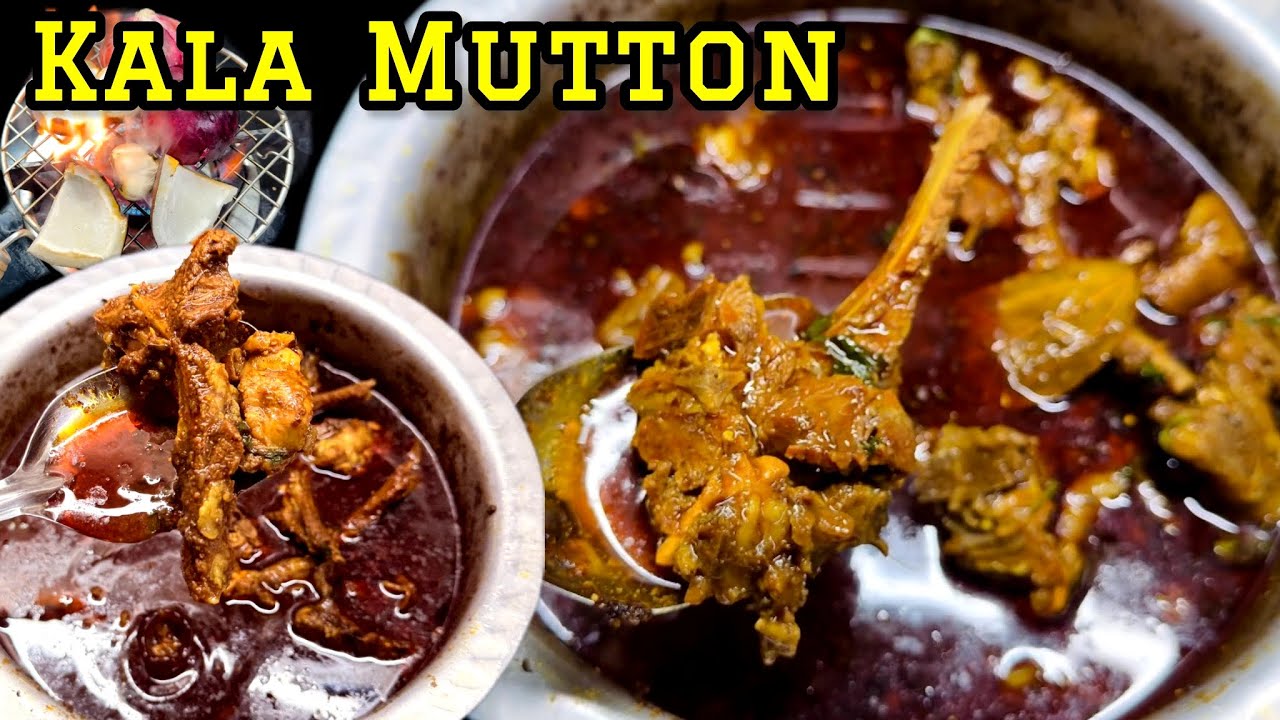 Authentic Kala Mutton Recipe Village Style | ऐसे बनाएं असली 'काला मटन' | Black Mutton Curry 