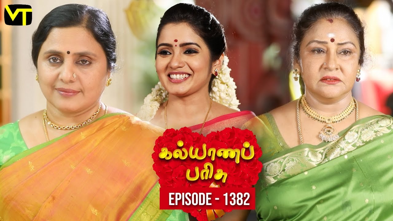 KalyanaParisu 2 - Tamil Serial | கல்யாணபரிசு | Episode 1382 | 10 Sep 2018 | Sun TV Serial