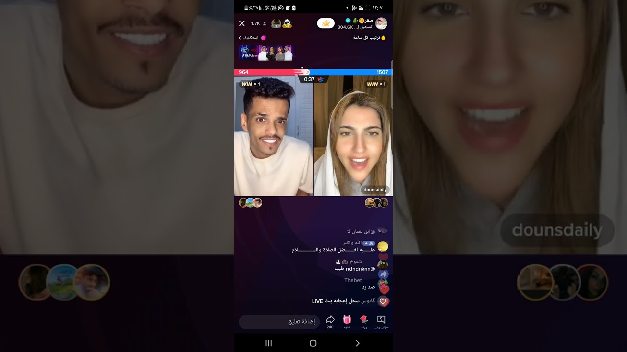 شاهد    صقر مع دنياء  اعياد  🔥🔥🔥🔥 😍إلقاء في القريه العالميه😁😄