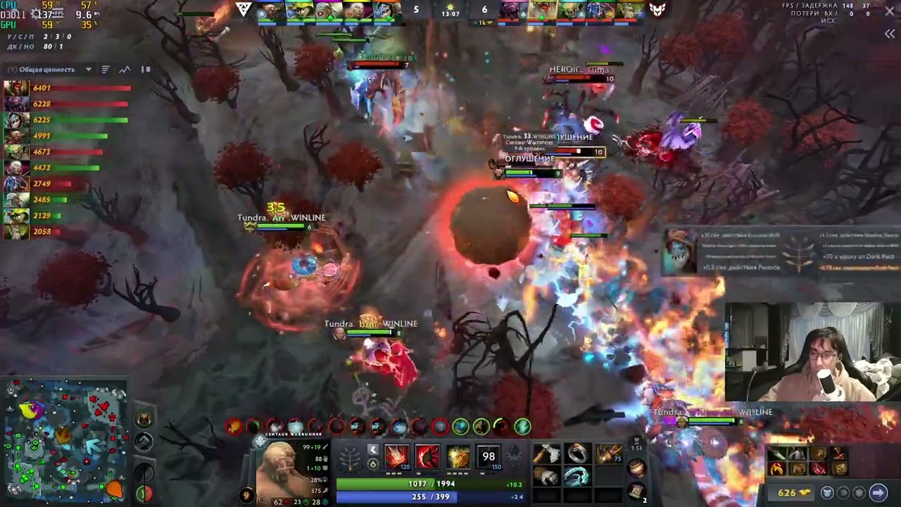 Tundra Esports vs Heroic BLAST Slam VI game 1 Demrok