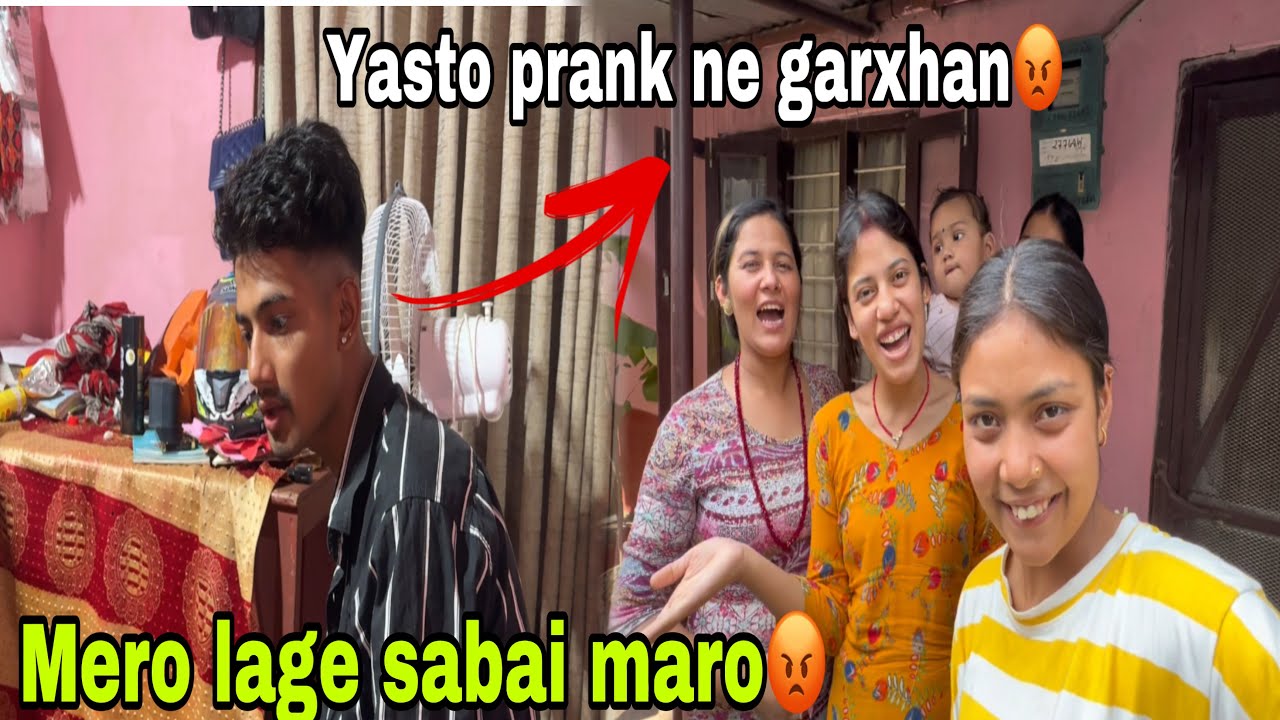 Ktm bata  ghar aauda biktikai laxmi ra neetu ko jhgada 🥹k vako xa aakhir hamro family lai 🥺