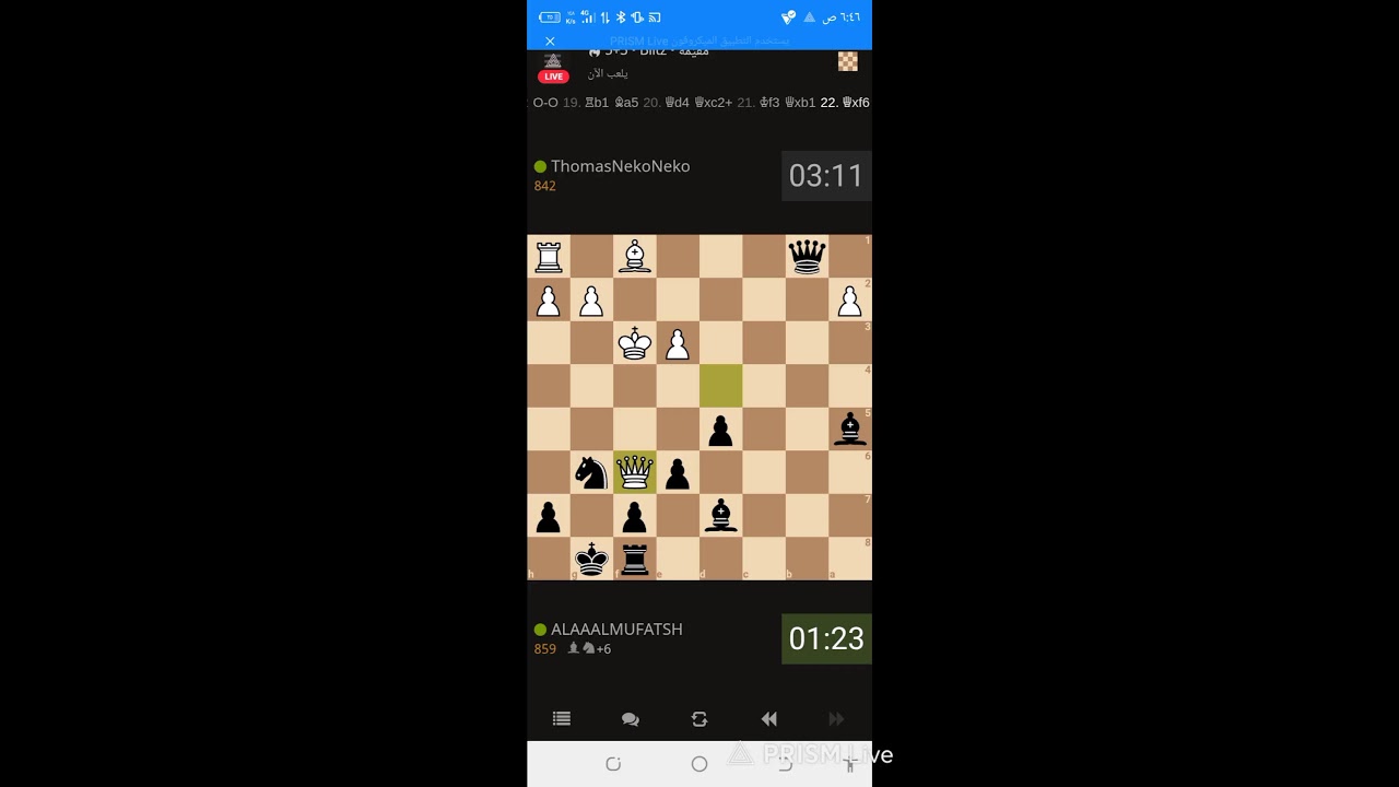 Live streaming of  شطرنج  ( علاء المفتش)