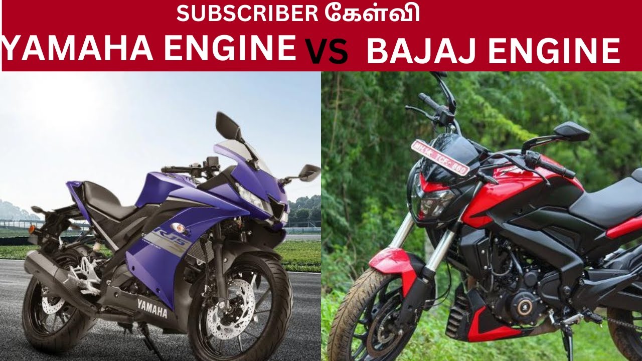 Yamaha Engine VS Bajaj Engine Subscriber Question Tamil