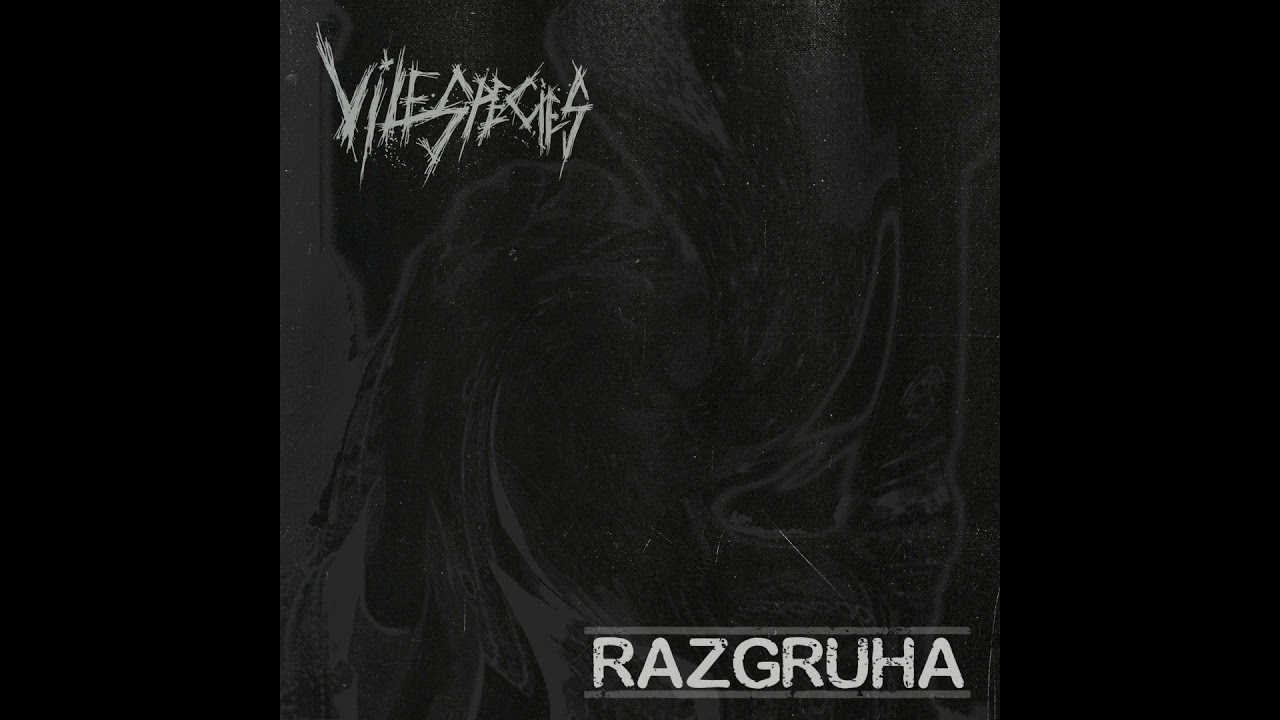 Vile Species/Razgruha Split (2021 - Grindcore)