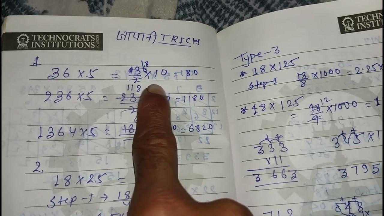 #viralvideo.short trick se guna kare