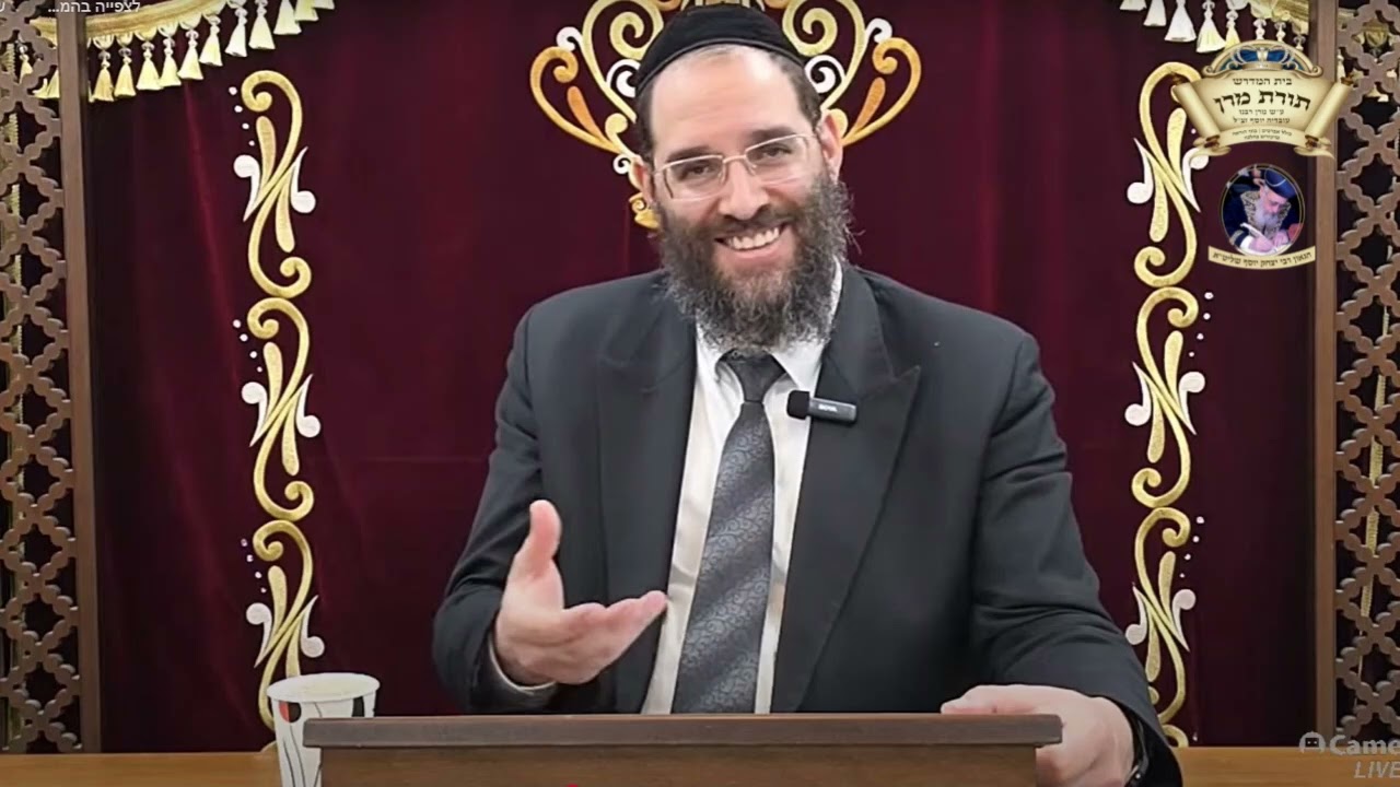 כ' כסלו תשפ
