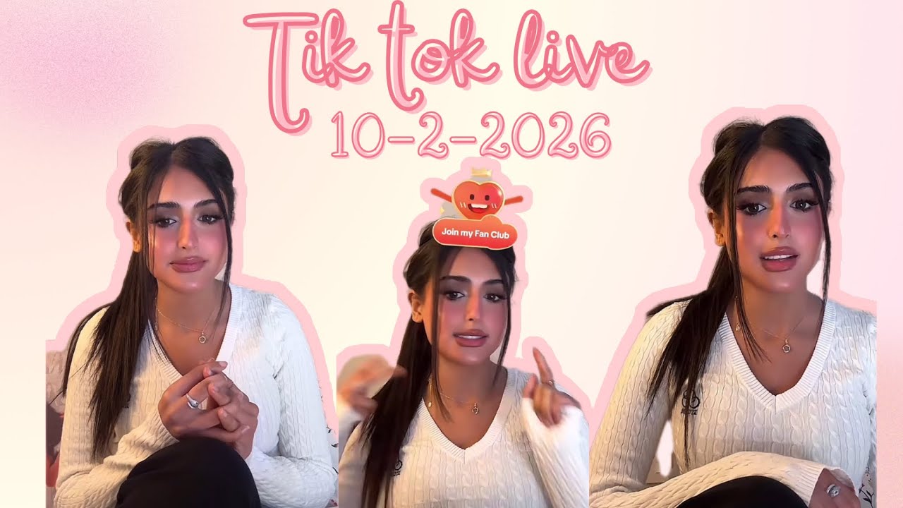 بث رغد الكويتيه برنامج تيك توك تاريخ 10-2-2026