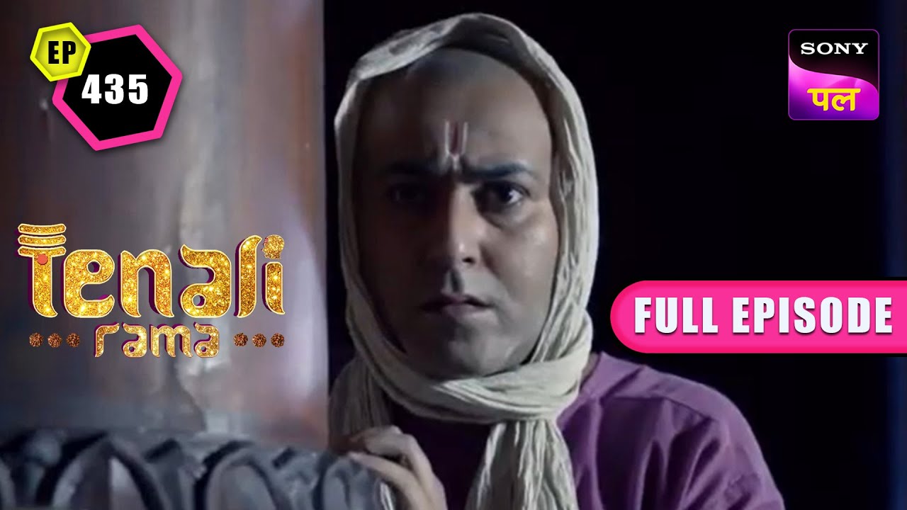 क्यों Tenali ने बदला अपना भेष? | Tenali Rama | Full Episode - 435 | 6 May 2023
