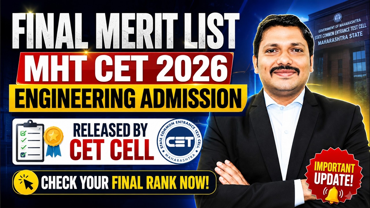 MHT CET 2026 Final Merit List Released 🔥 Check Your Final Rank | Engineering Admission 2026