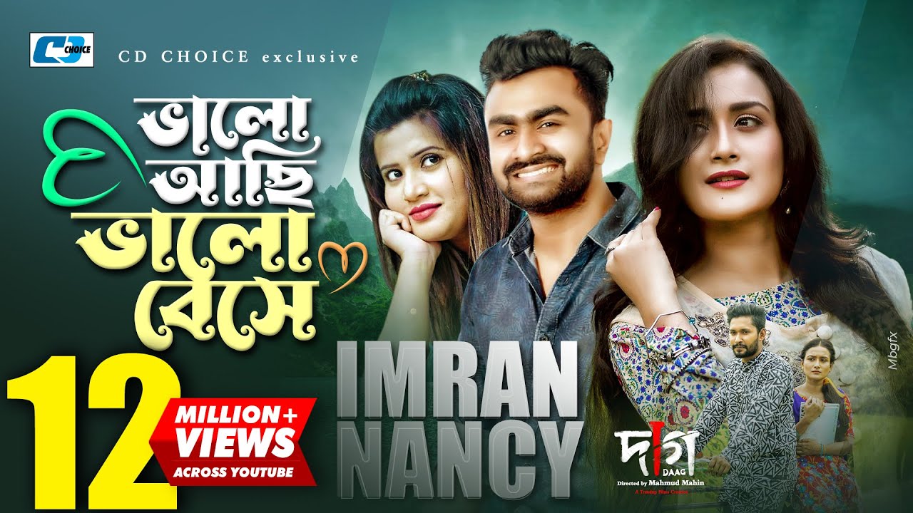Valo Achi Valo Beshe | Imran | Nancy | Mahmud Mahin | Music Video | DAAG (Short Film)