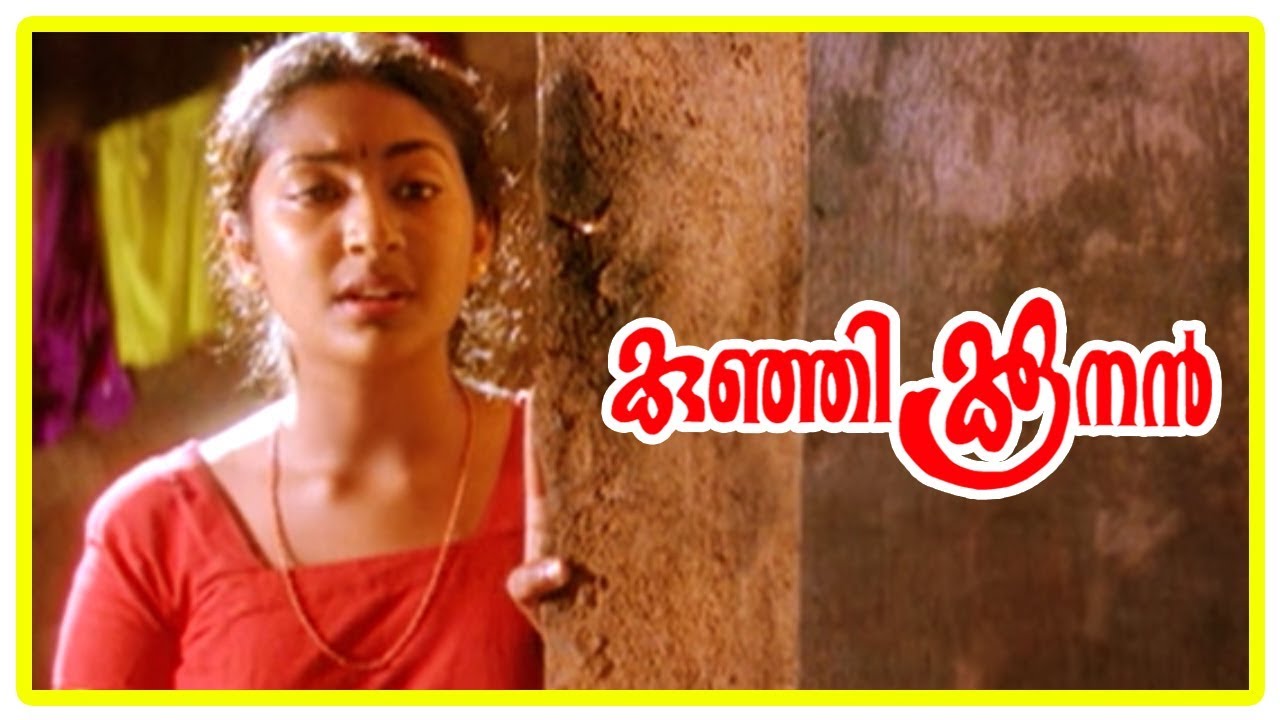 Kunjikoonan Movie Scenes | Dileep threatens Navya | Nedumudi Venu
