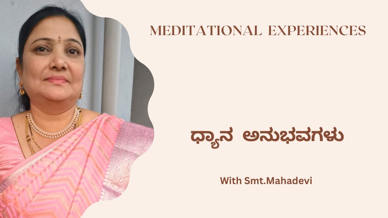 'Meditational Experiences' | Smt. Mahadevi | Kannada
