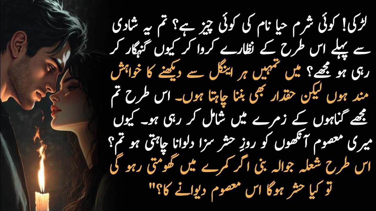 💔 Romantic + Ego Clash:   She Rejected the Politician😏 Qurbat-e-Junoon – Episode 79 (Part Two) | 