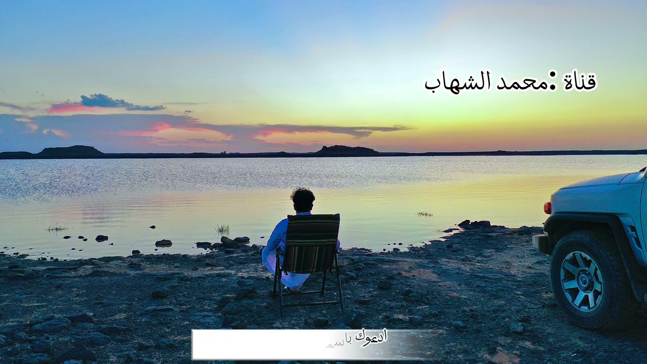 شيلة | بالهون يا راع السواليف بالهون | كلمات  الشاعر / فالح العنزي | لحن وأداء / سعد الجفران