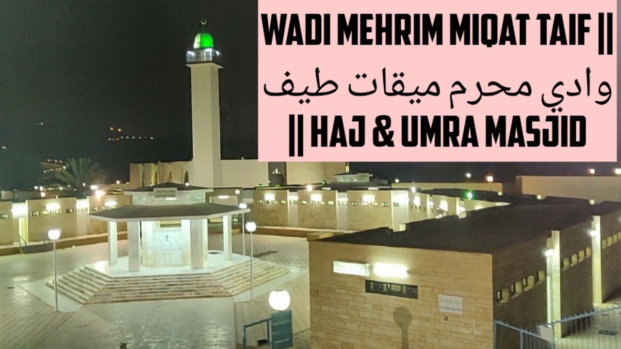 WADI MEHRIM MIQAT TAIF || وادي محرم ميقات طيف || HAJ & UMRA MASJID
