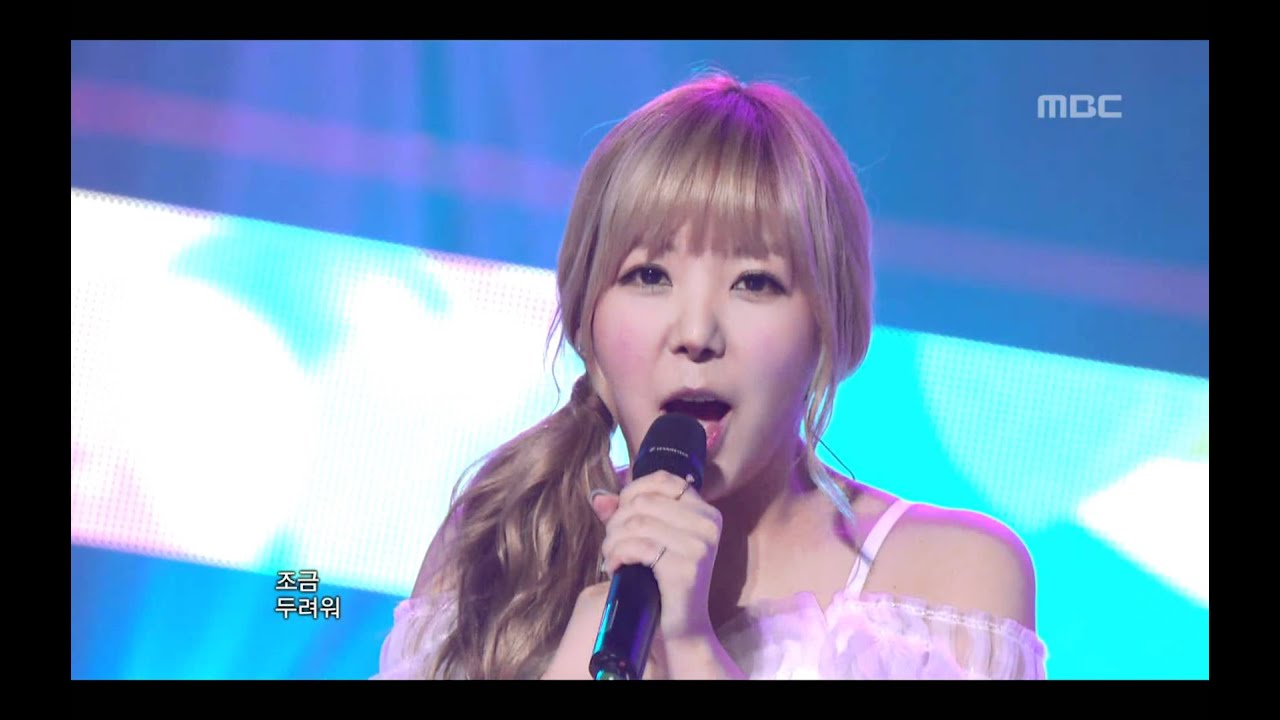 음악중심 - Aterschool Blue - Wonder Boy, 애프터스쿨 블루 - 원더보이, Music Core 20110806