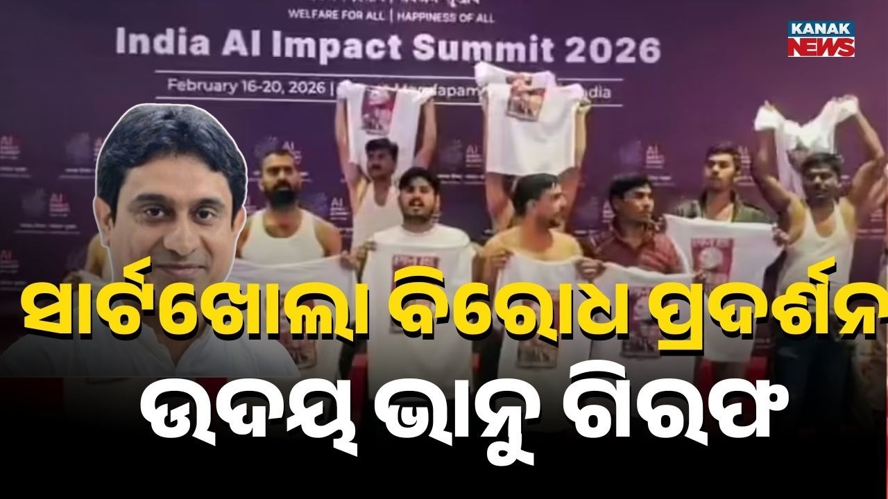 Youth Congress President Uday Bhanu Chib Arrested After Protest at Bharat Mandapam AI Summit
