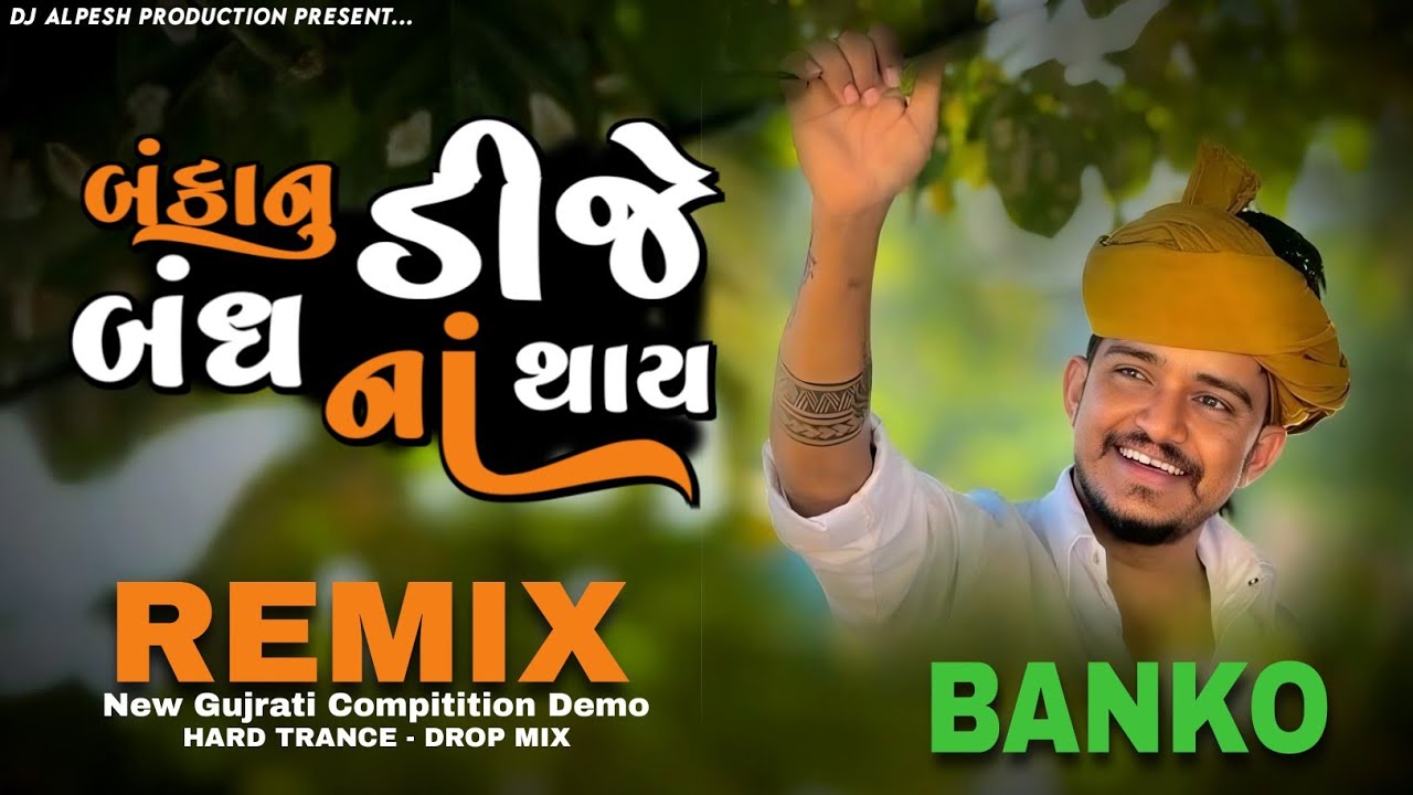 New Demo 2026 💥| Banko On Fire 😈👊 | DJ ALPESH PRODUCTION ⚡