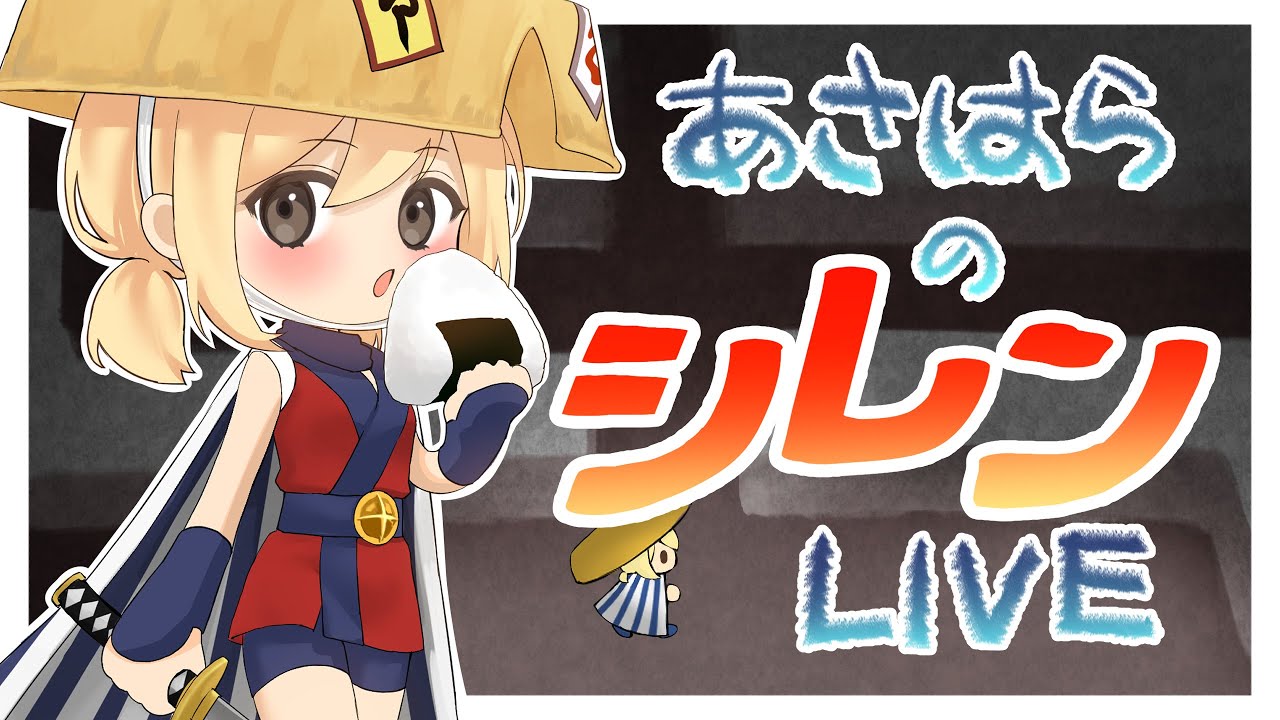 またーり超神髄