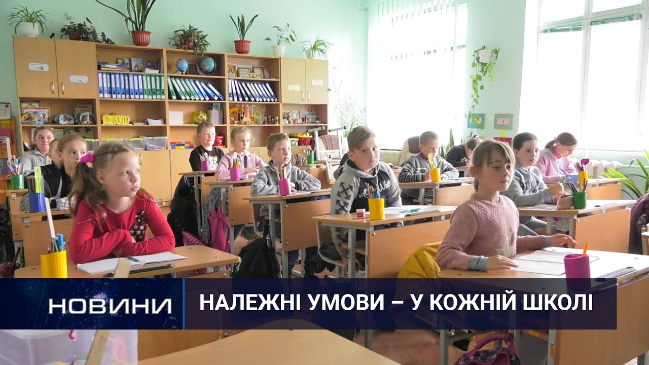 Благодійники допомагають сільським школам. Перший Подільський 27.05.2021