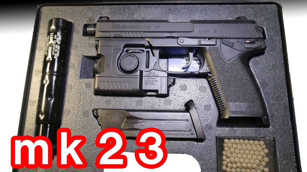【その１】買っちまった！MGSに出てくる銘銃 固定ガスガンSOCOM mk23