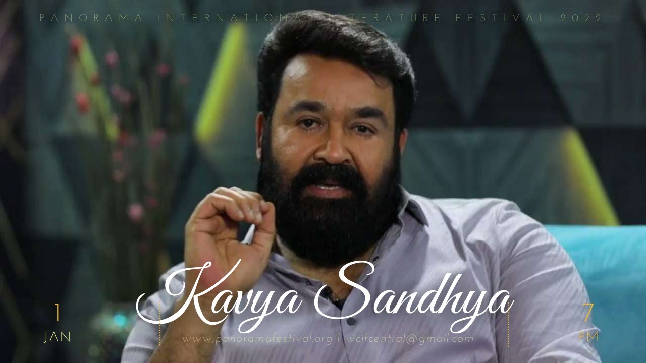 PILF 2022: Malayalam Kavya Sandhya inauguration by Shri. Mohanlal