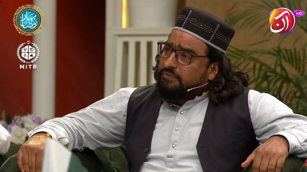 Iss Watan e Aziz Ke Har Halat Main Qadar Karen | Bahar e Ulema | Aan TV | Co-Sponsor by NITB