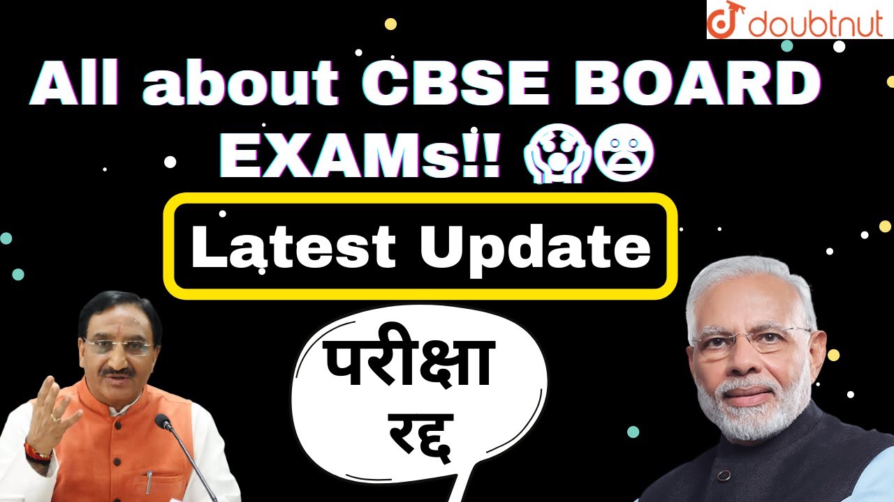 CBSE Board Latest News 😱 | CBSE Board Exam 2021 Cancel  | Class 12 Postponed | Class 10 Cancel