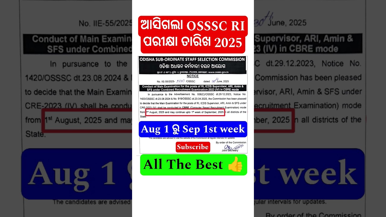 OSSSC RI Exam date 😱 #osssc #ossscri #ri #ari #amin #icds #sfs