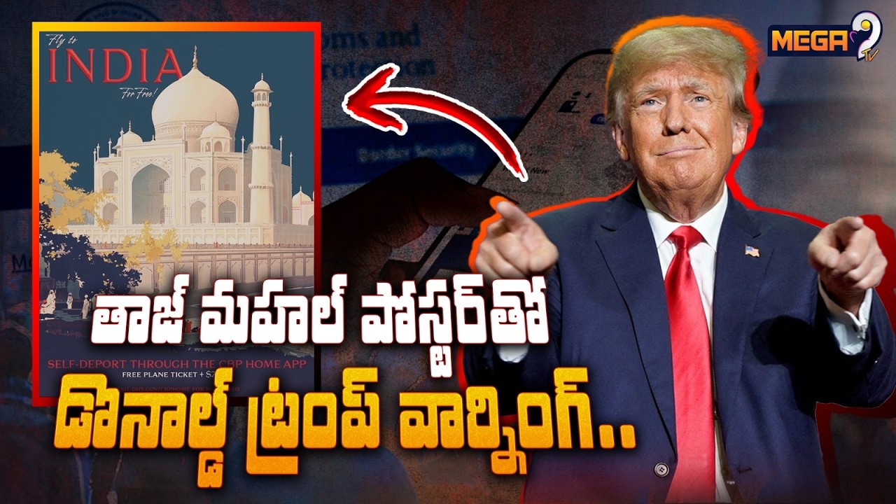 US Faces Backlash Over Taj Mahal Ad Promoting Self-Deportation Incentive Plan | Mega9tv