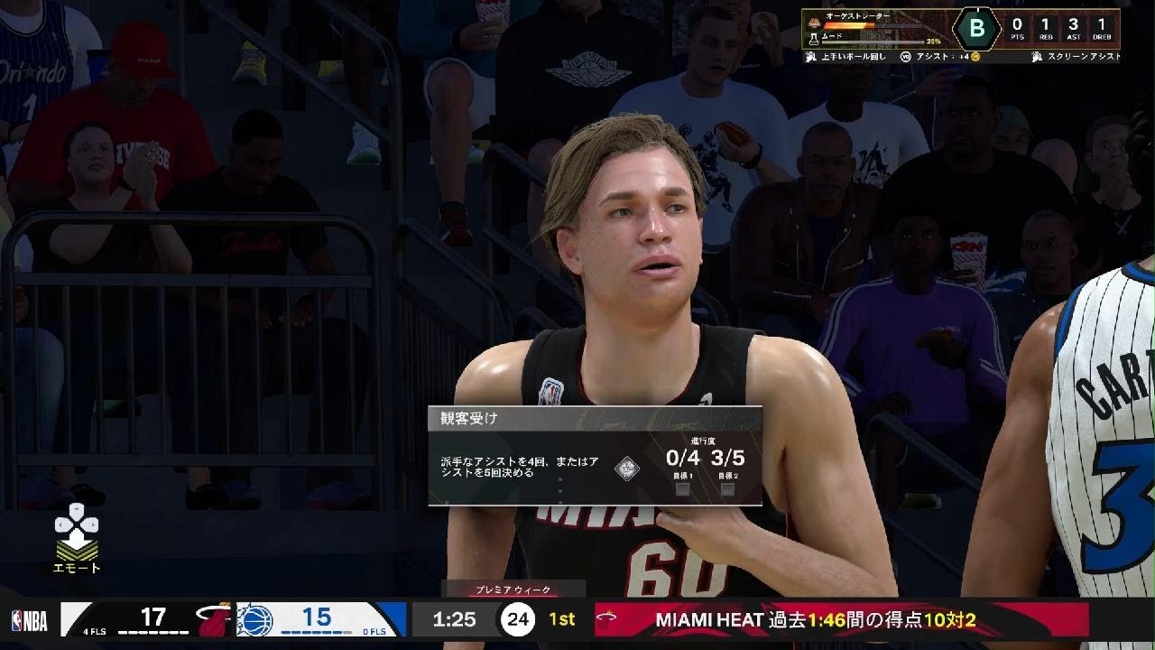 NBA 2K26 1年目ドラフトワークアウト～1試合目 マイキャリア ゲーム実況
