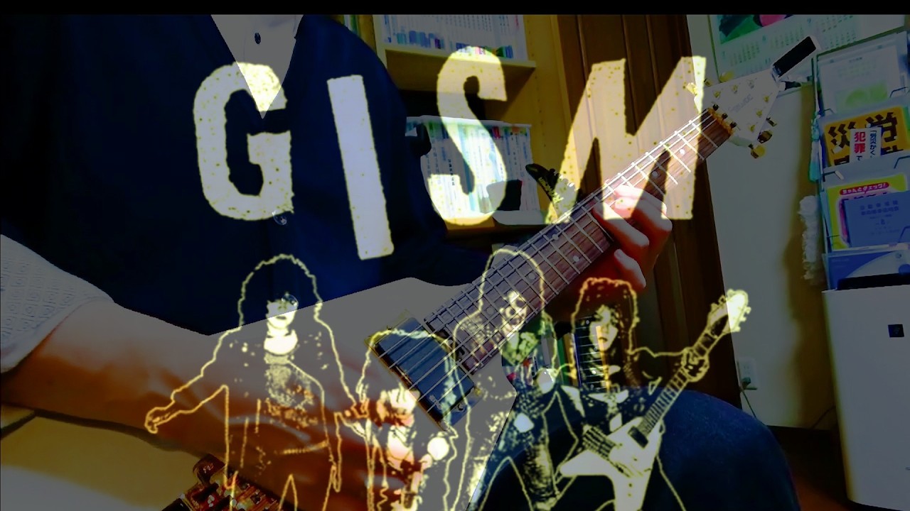 GISM 2.10【Endless Blockades for the Pussyfooter】Guitar Cover  From【Detestation】☠️Randy Uchida