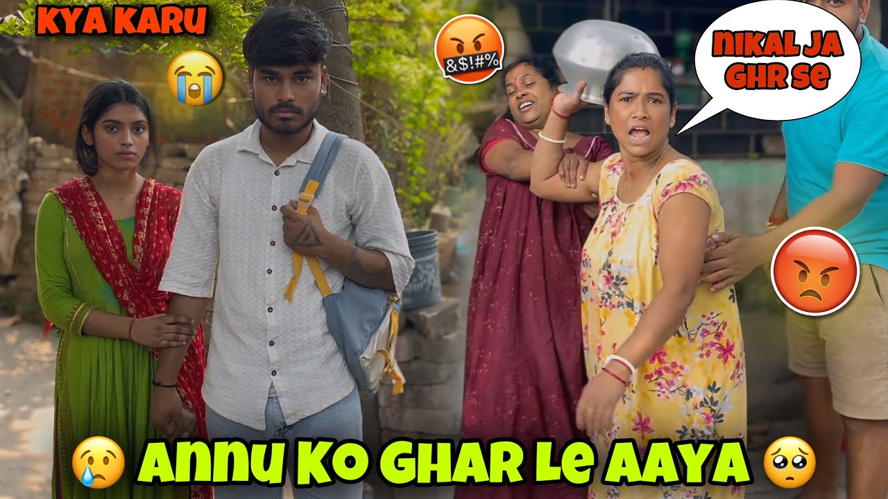 Annu Ko Ghar Le Aaya 🥺❤️‍🩹 || Mummy ने घर से निकल दिया 😭💔 Vishal Das Vlogs