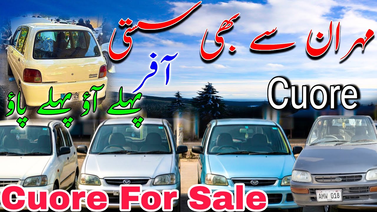 Rawalpindi Jumma Bazar Reality 2026 | Daihatsu Cuore For Sale | Real Market Prices & Honest Review
