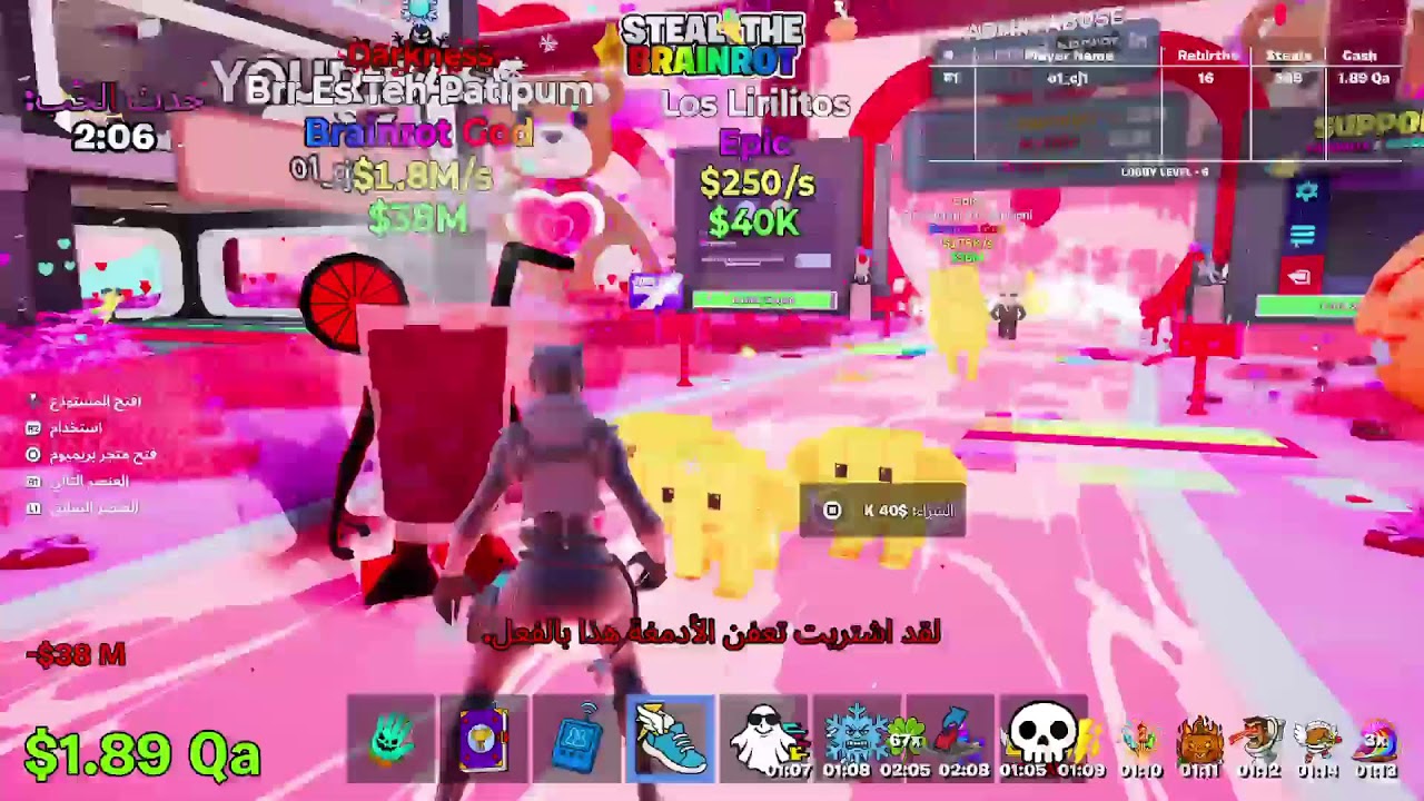 بث فورت حدث الادمن ماب السرقة
