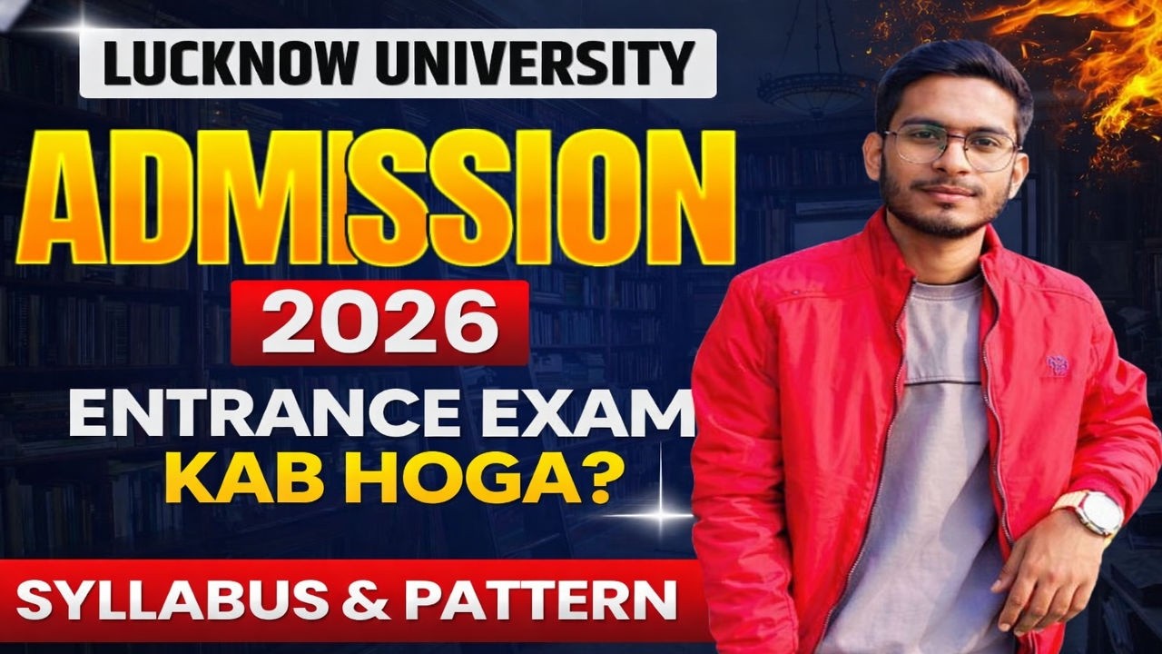 Lucknow University UG Entrance Exam 2026 | UG & PG Admission, Syllabus, Pattern & Exam Date Full