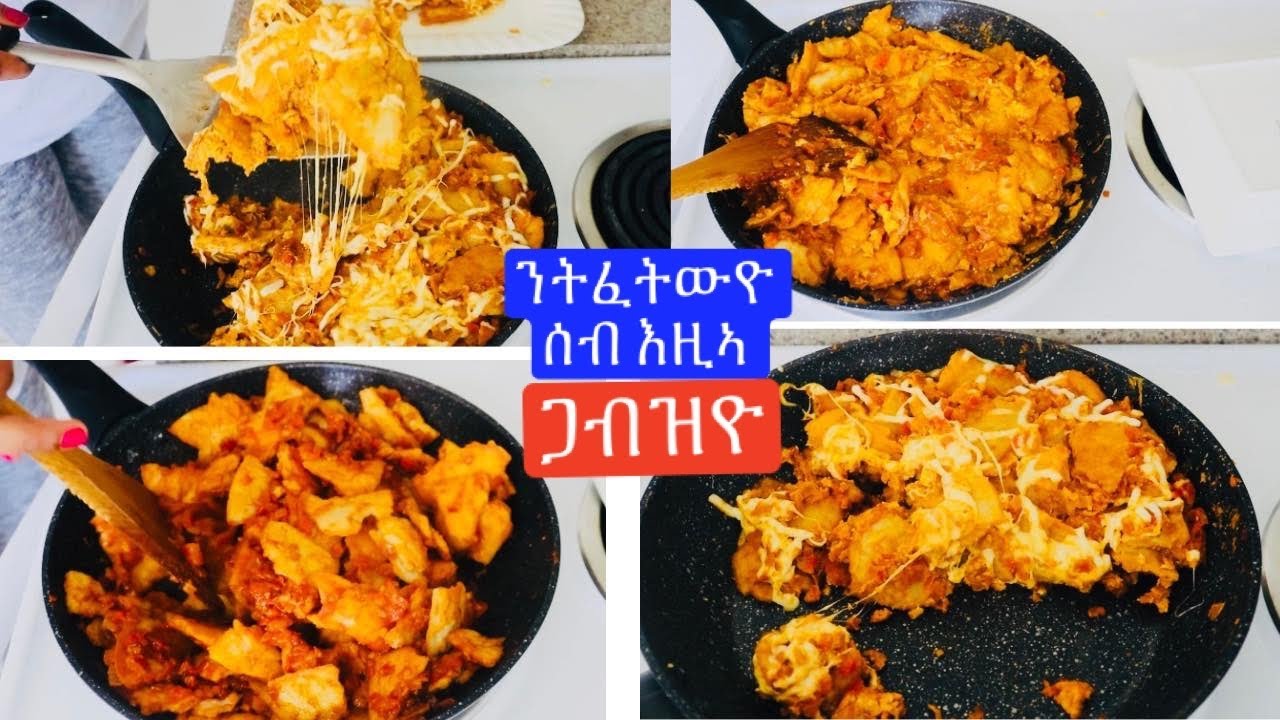 ቁርሲ,ጣዓሞት,ድራር