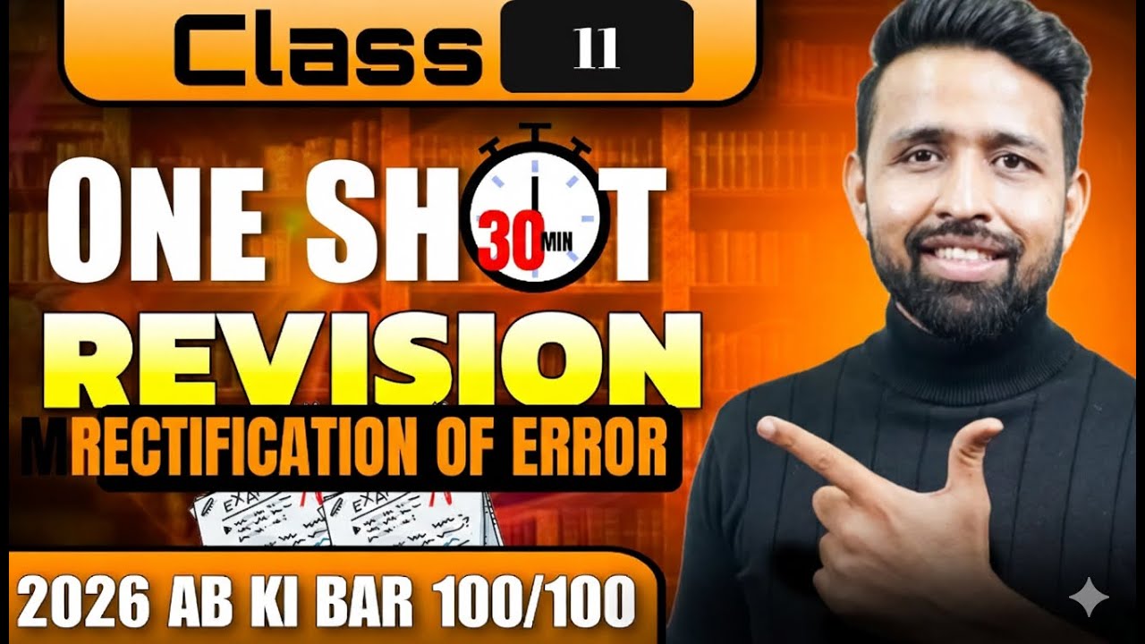 RECTIFICATION OF ERROR CLASS 11 🔴 LIVE | ONE SHOT REVISION | ALL TYPES OF ERRORS | ACCOUNTANCY CBSE