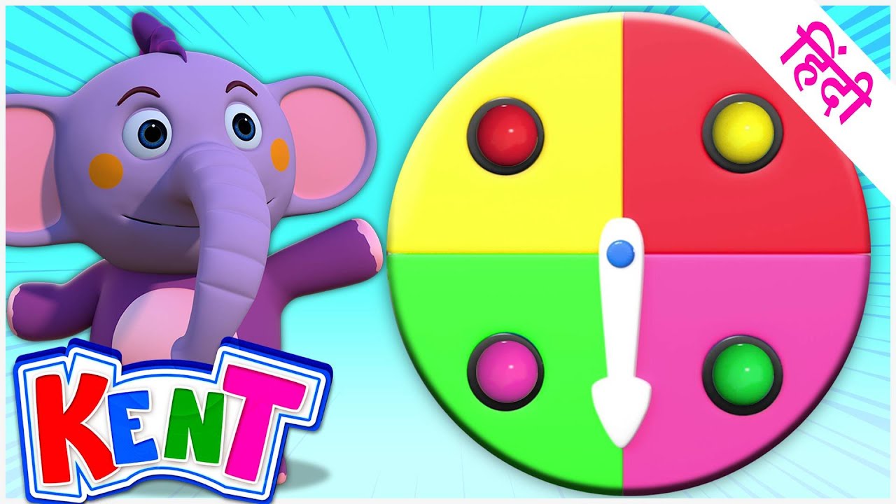 Ek Chota Kent | Kent & learning with his Magic Spin Wheel |  सीखो और जानो !