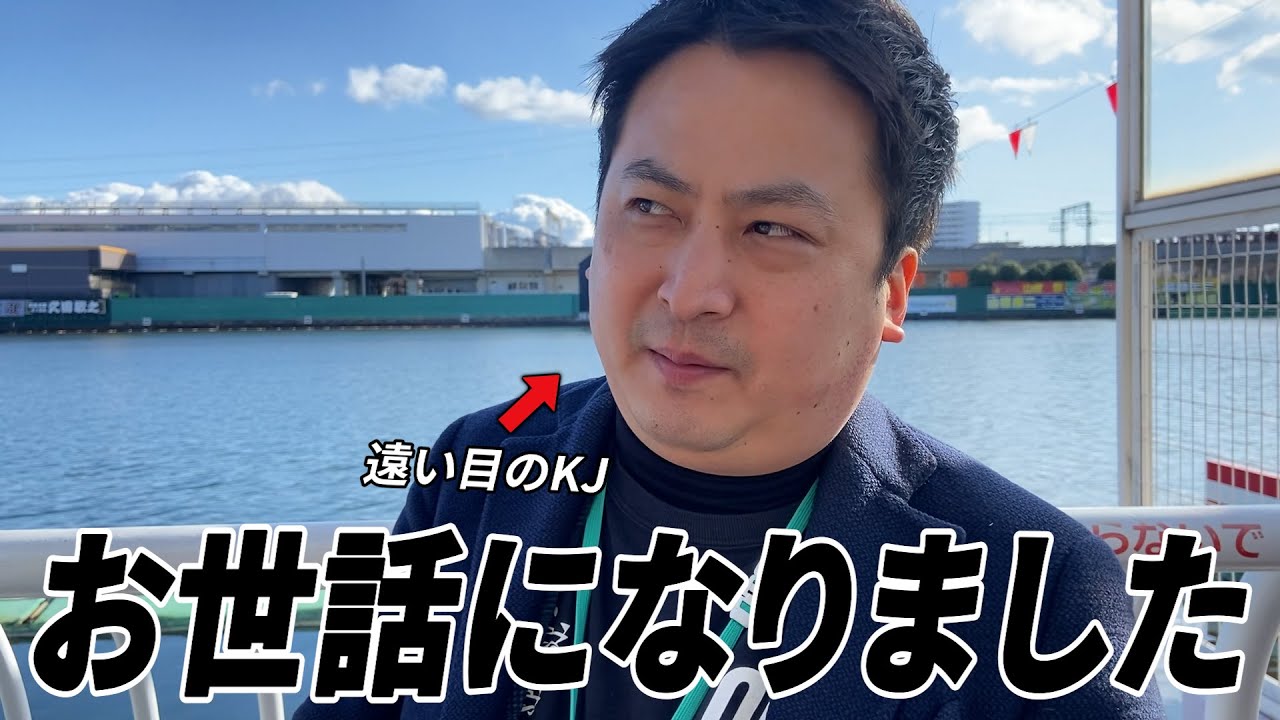 【競艇・ボートレース】今までお世話になりました 第7回ＢＢＣトーナメント 最終日 尼崎ボートレース②