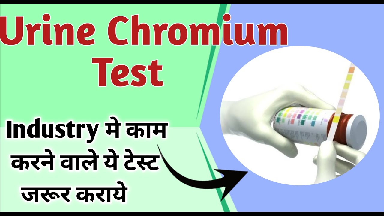 chromium test I symptoms of chromium