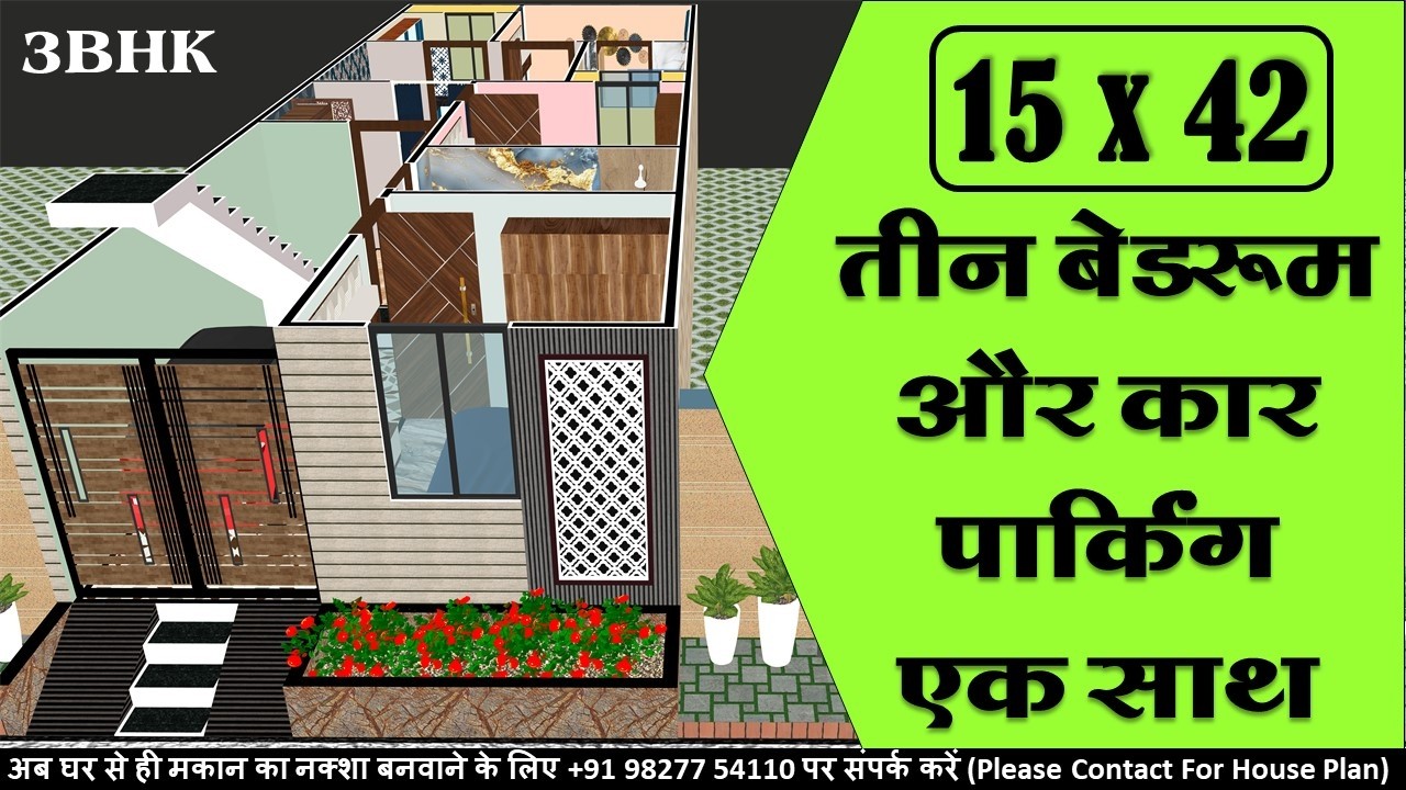 Can a 15x42 House Plan with Car Parking REALLY Work for You?