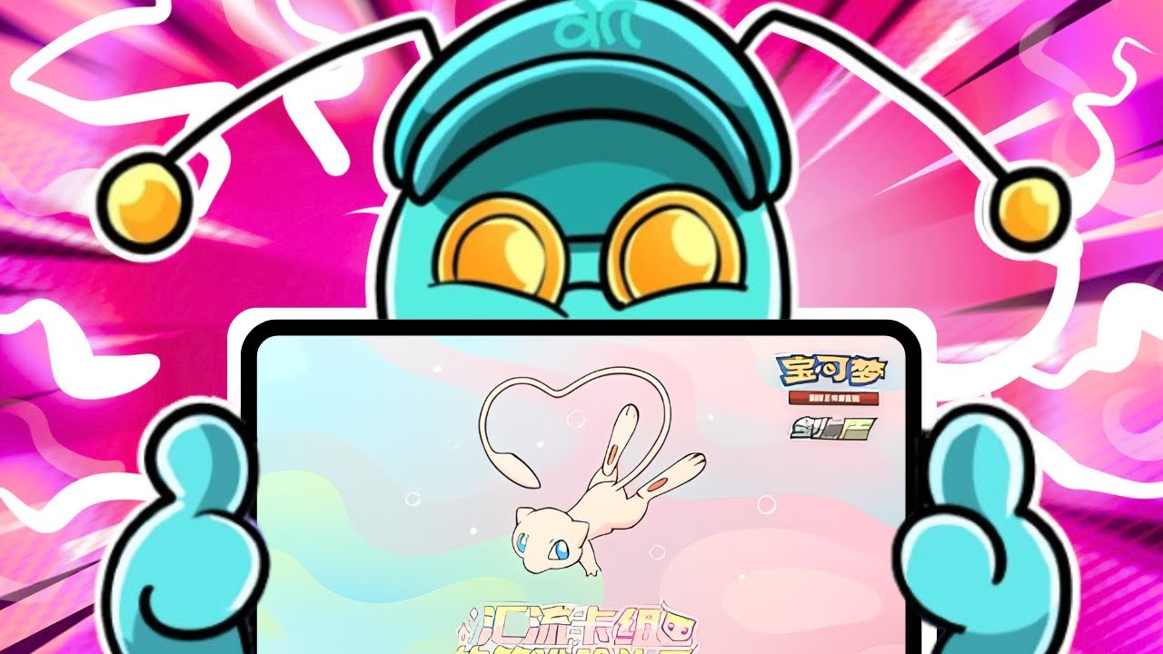 EXCLUSIVE Mew Elite Trainer Box from China! - Simplified Chinese Pokemon Opening