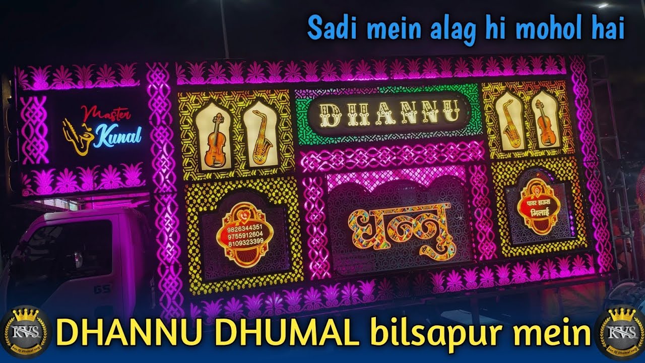 Dhannu Dhumal bilaspur mein sadi mein alag hi mohol 💥