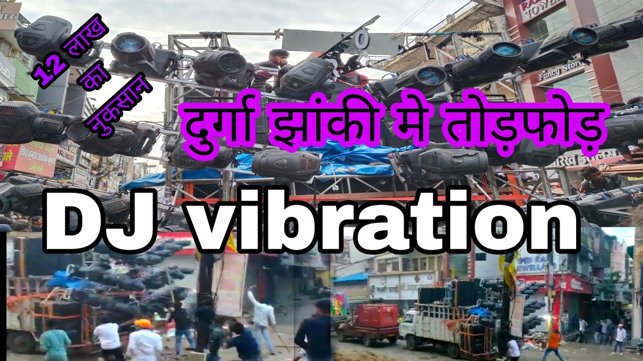 बिलासपुर झाँकी मारपीट 😱😱ll vibration dj ll Bilaspur durga jaaki 2022 🚩🚩ll tarun sahu ll#cg