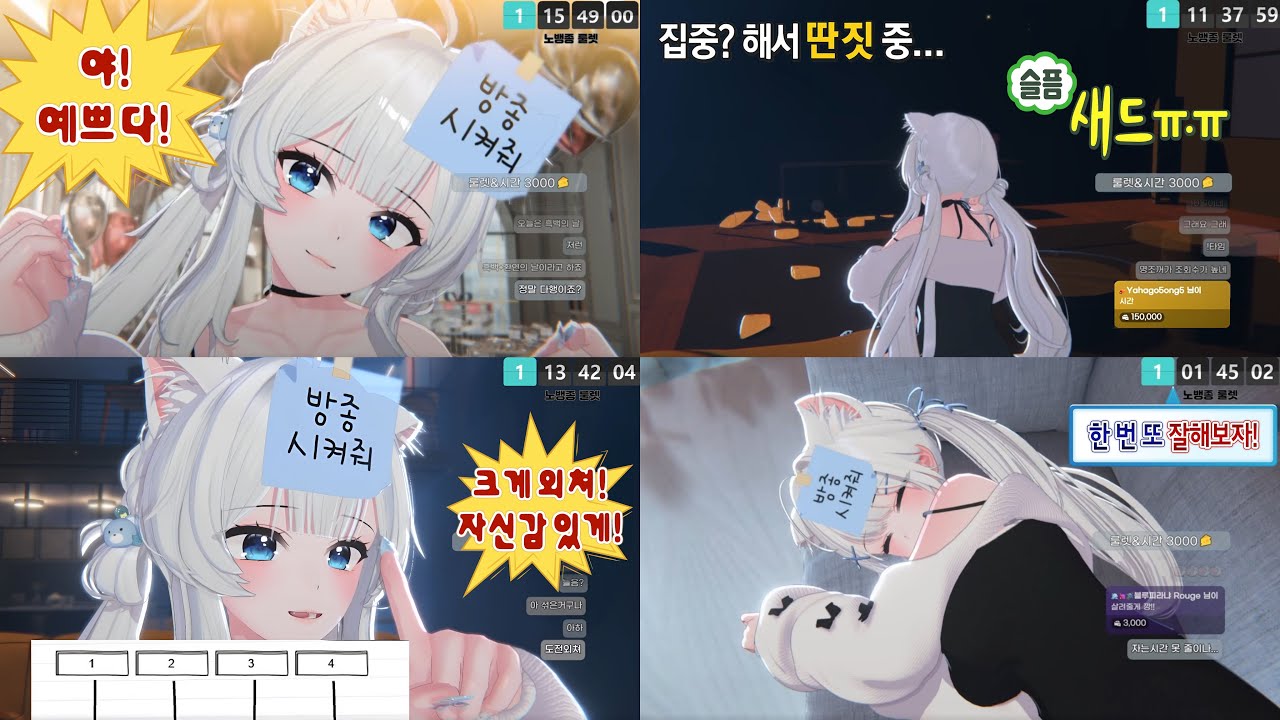 [26.01.06] 🩵 [203시간 노방종] 흑백요리사 11화 12화 같이보기 + 후열뱅뱅뱅뱅뱅BANG