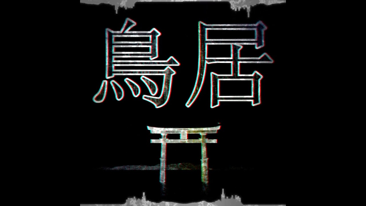 Acixcube - 鳥居 (full album 2024)