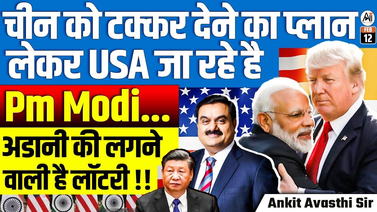 PM Modi Heads to USA with a Plan to Challenge China | IMEC Corridor | Adani's Big Jackpot Coming!