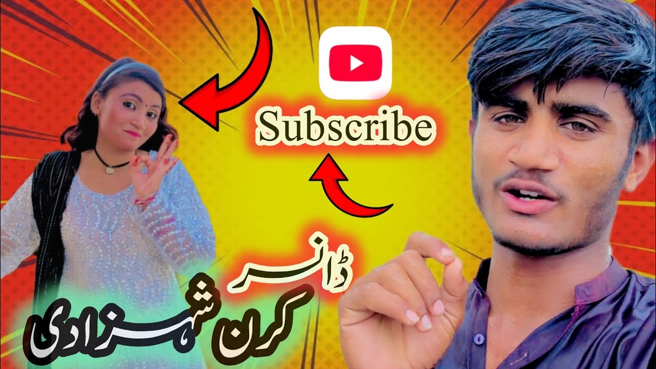 Kiran Shahzadi,s explosive village dance | juggi wedding vibes 🧨😱