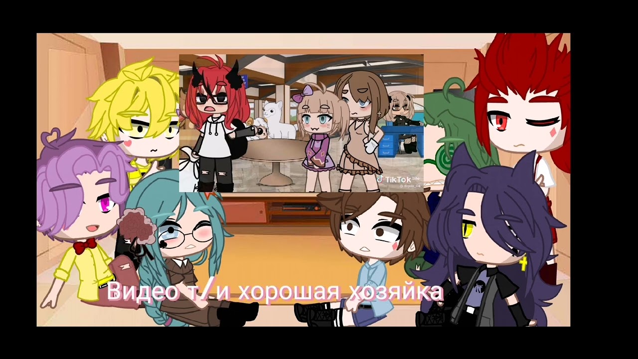 реакция 13 карт на т/и [?/?]